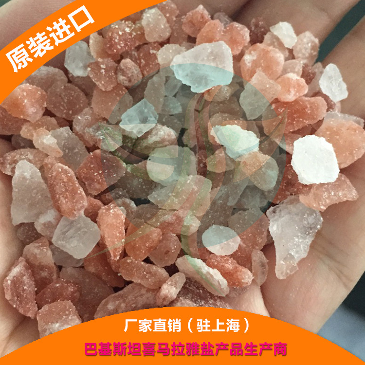 供应岩盐颗粒 喜马拉雅盐颗粒盐沙 汗蒸房专用岩盐石块 （非食用