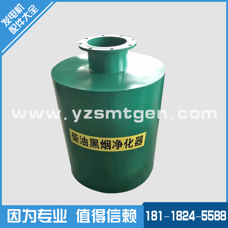 450KW发电机黑烟净化器发动机尾气过滤器国二排放加装DPF陶瓷滤芯