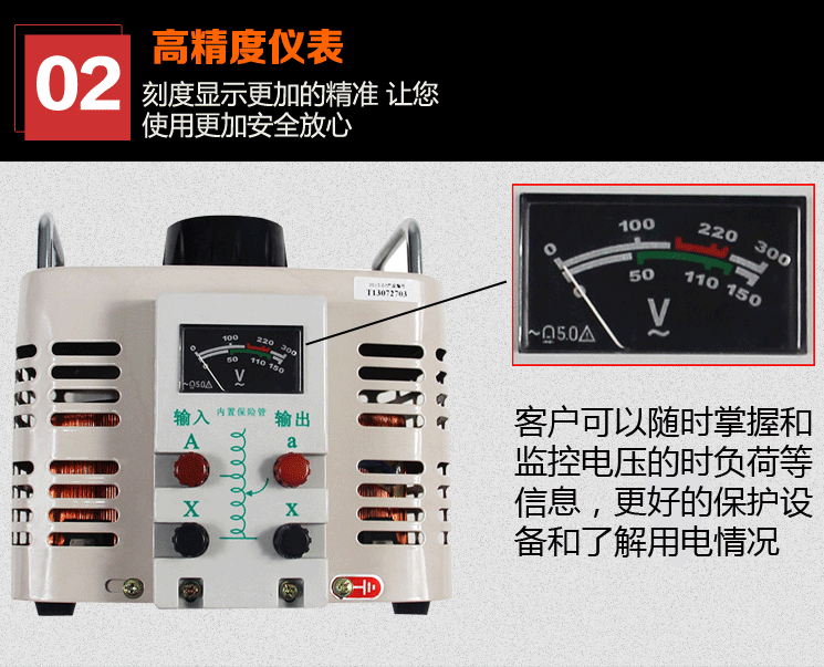 厂家直销 单相接触式调压器TDGC2-15KW 输出可调0-250V  15KVA 单相接触式调压器,TDGC2-15KW调压器,0-250V 调压器,15KVA单相调压器,自耦式调压器