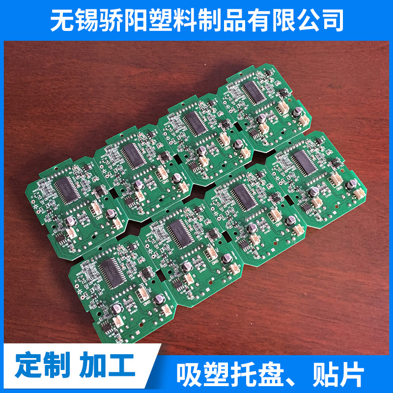 无锡SMT贴片加工 DIP插件加工 pcb贴片加工 线路板贴片