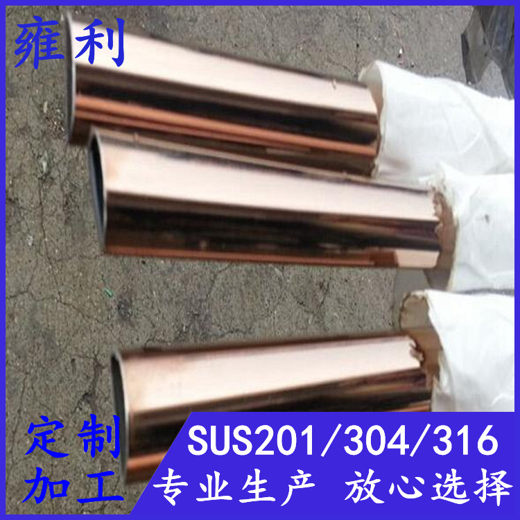 镀金201/304材质不锈钢圆管外径80、85、89 光面玫瑰金圆通镀色厂