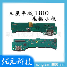 T810βС ƽ T810 β  USBӿ