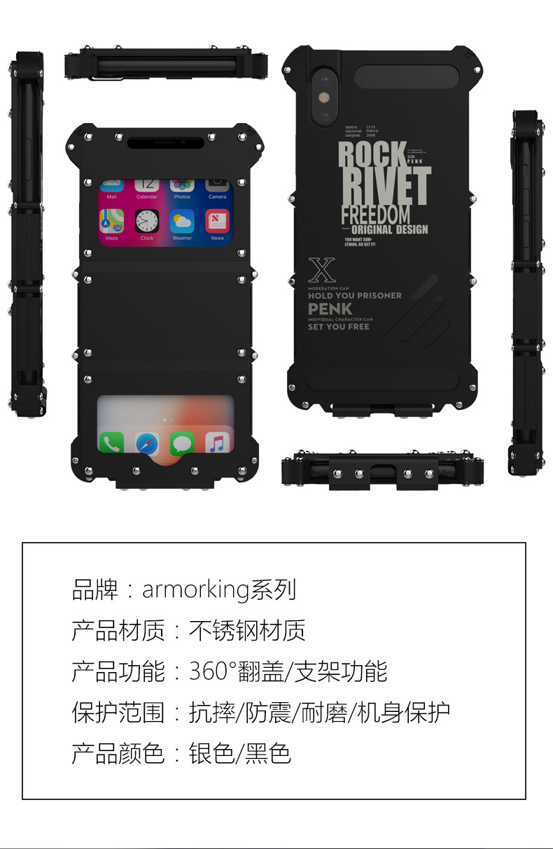 Armor King Iron Man Stainless Steel Dual Window Rivet Leather 360° Flip Case Cover for Apple iPhone X