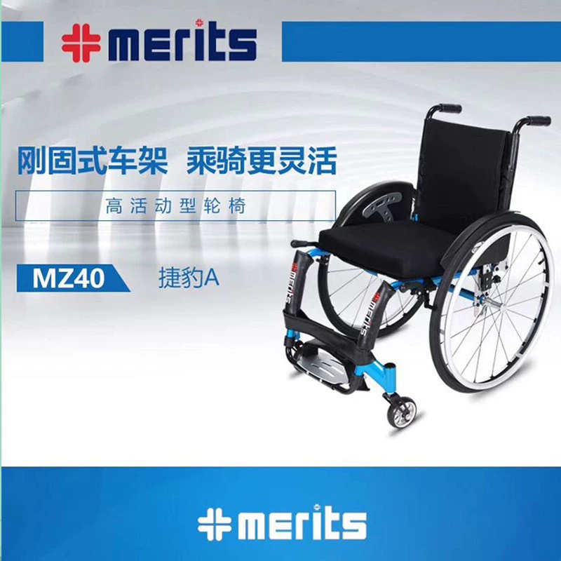 Спортивная инвалидная коляска Merichi MZ40, легкая инвалидная коляска для отдыха, быстросъемное большое колесо, удобное для переноски сиденье, высокая Регулируемая инвалидная коляска