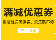 详情页蓝色色_04