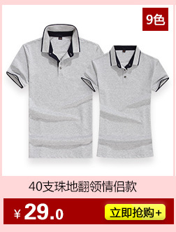 女40支赛络棉关联销售_03