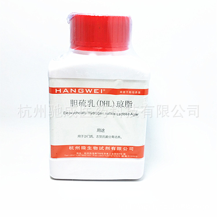 杭州微生物 胆硫乳（DHL）琼脂培养基 250g M0066