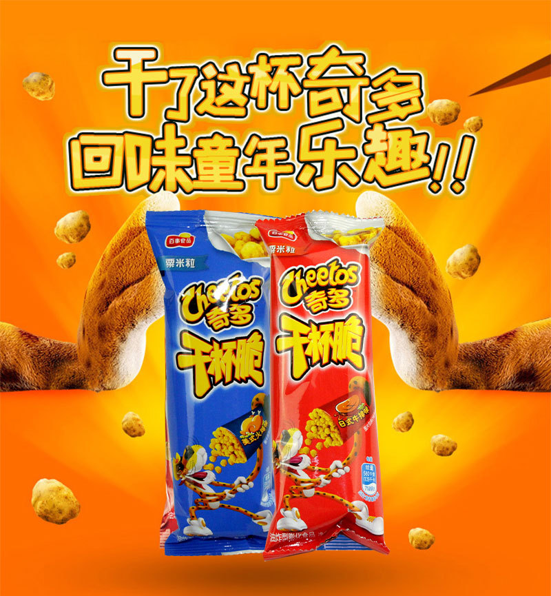 详情_01