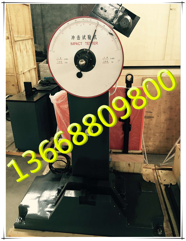 JB-300B 摆锤式冲击试验机 木箱包装