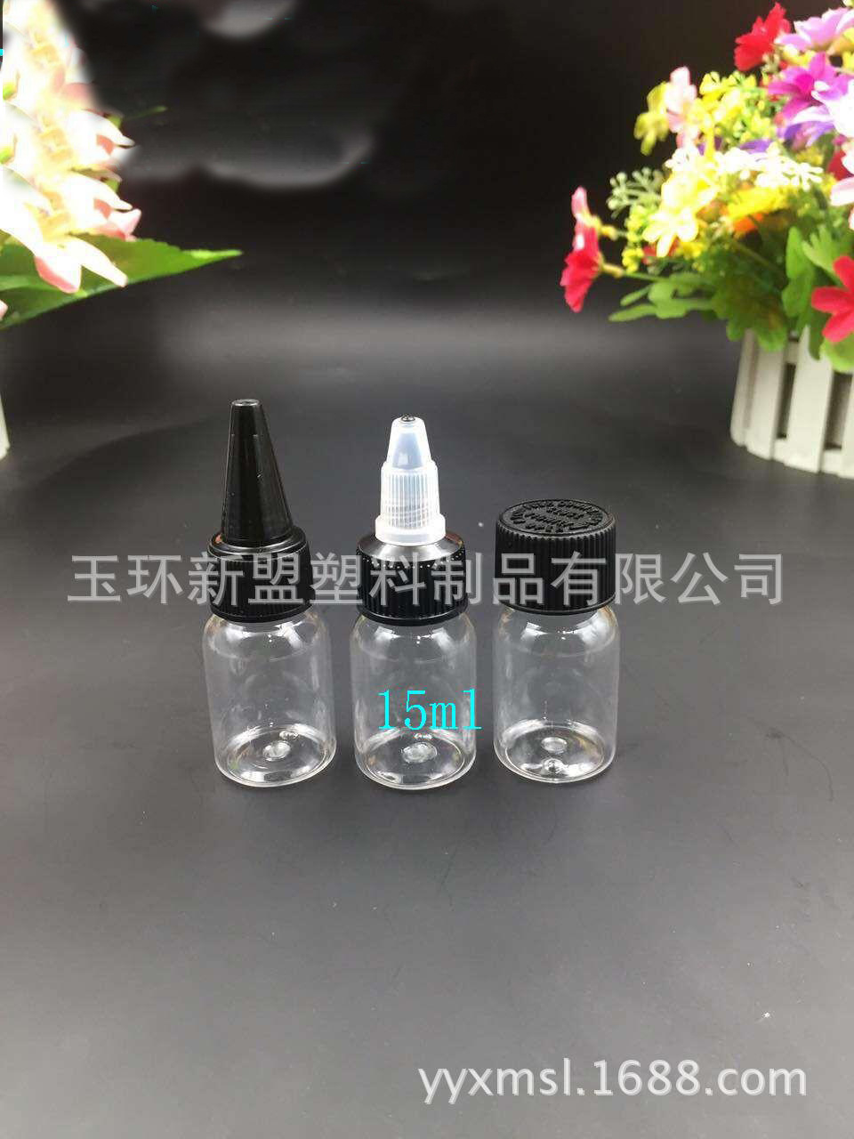 供应15ml尖嘴盖塑料瓶 压旋盖塑料瓶  精油瓶 好挤压
