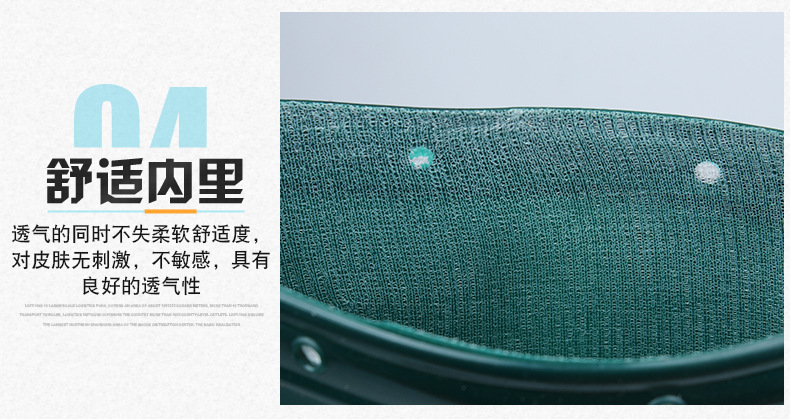 雨靴详情页模板_08