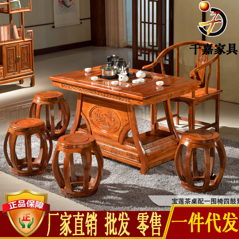 实木茶桌椅组合 茶艺桌 中式仿古茶台 古典茶台 榆木茶桌功夫茶桌