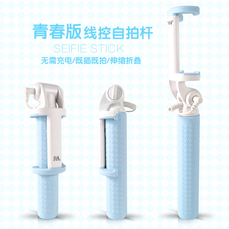 Bâton selfie en Alliage d aluminium - Ref 3386535 Image 3