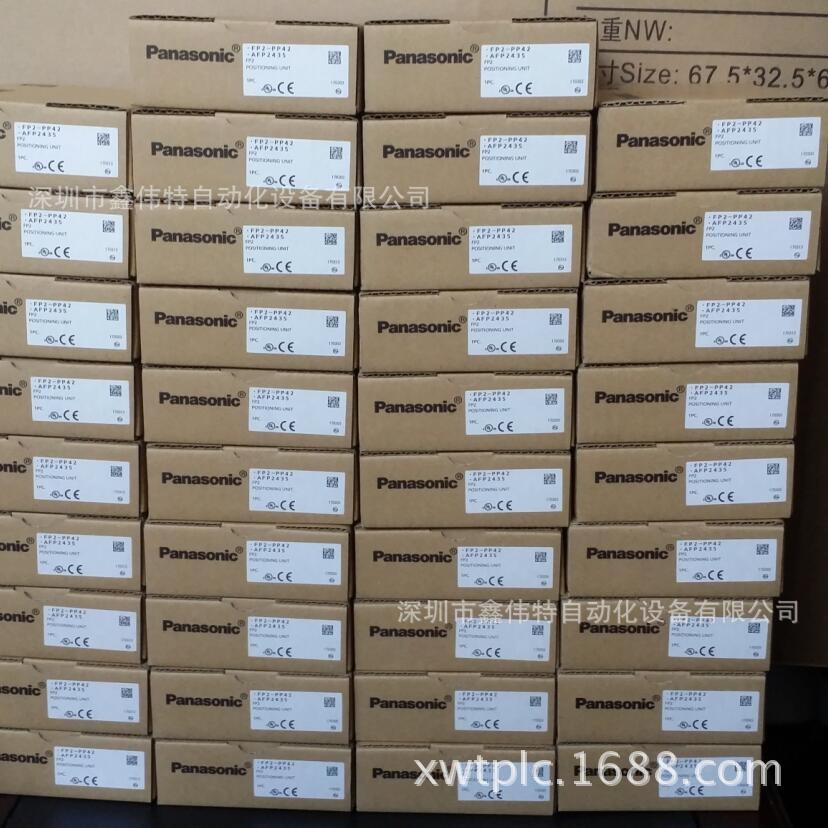 全新原装松下定位模块 AFP2435/FP2-PP42 现货优惠热销！