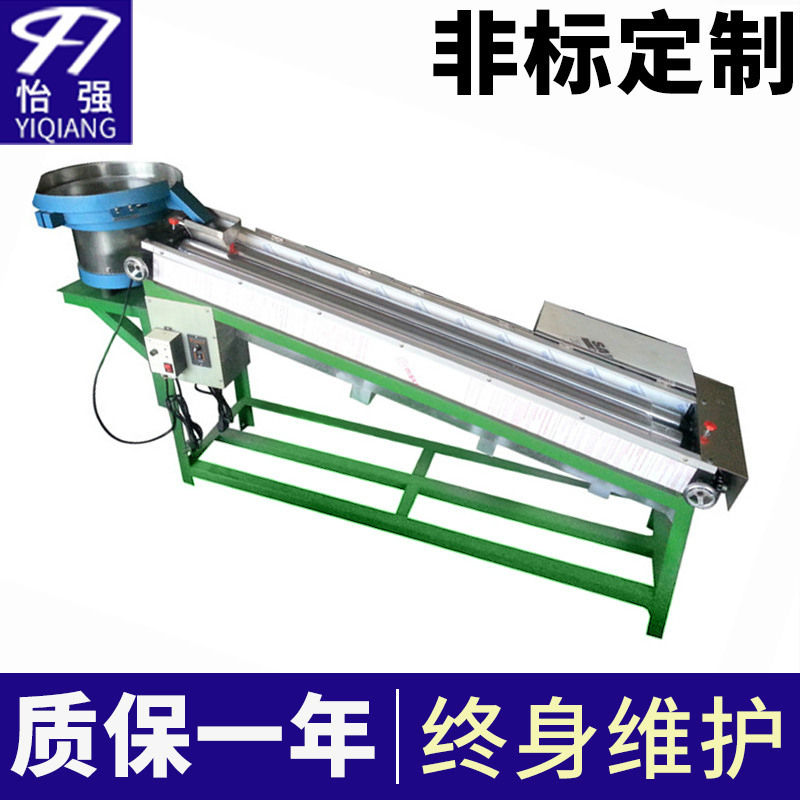 广东双轴螺丝头径大小选别机分选机选钉机厂X008-2-1LD-150全自动