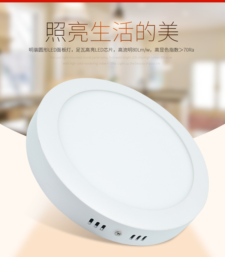 亚伽美新详情页_03