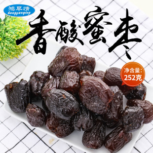 ����������خa�����ۗ� 252g���z���ᗗ�o�˴���b���e��ʳ