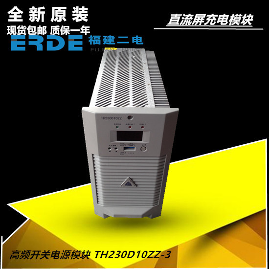 电力小系统 UP5-G  喜欢您来电  UP5-G技术服务，质保有售后