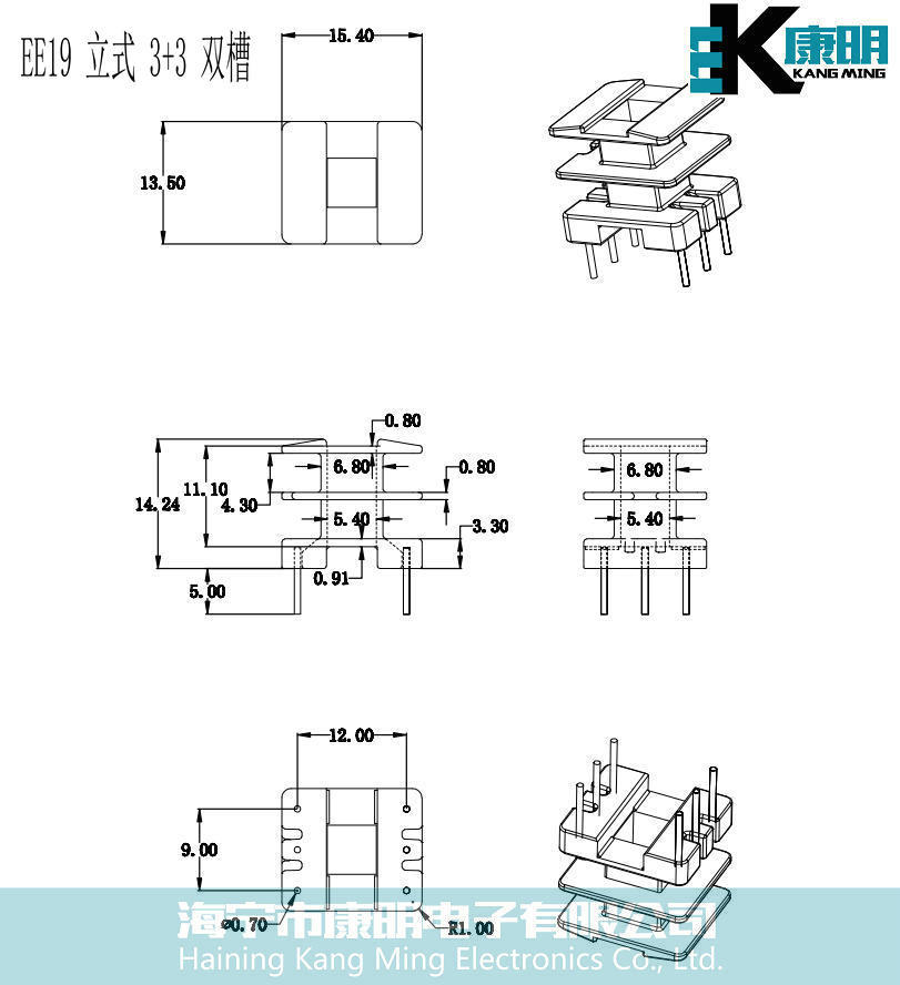 EE19 立式双槽3+3电木骨架变压器骨架