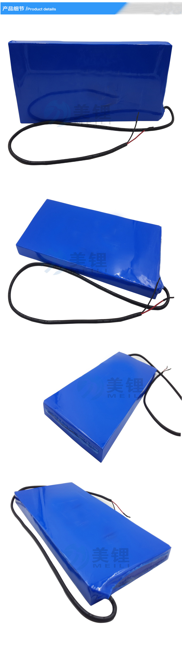细8