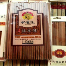 酒店专用筷子 和老头筷子 消毒专用食堂筷 碳化光板竹筷