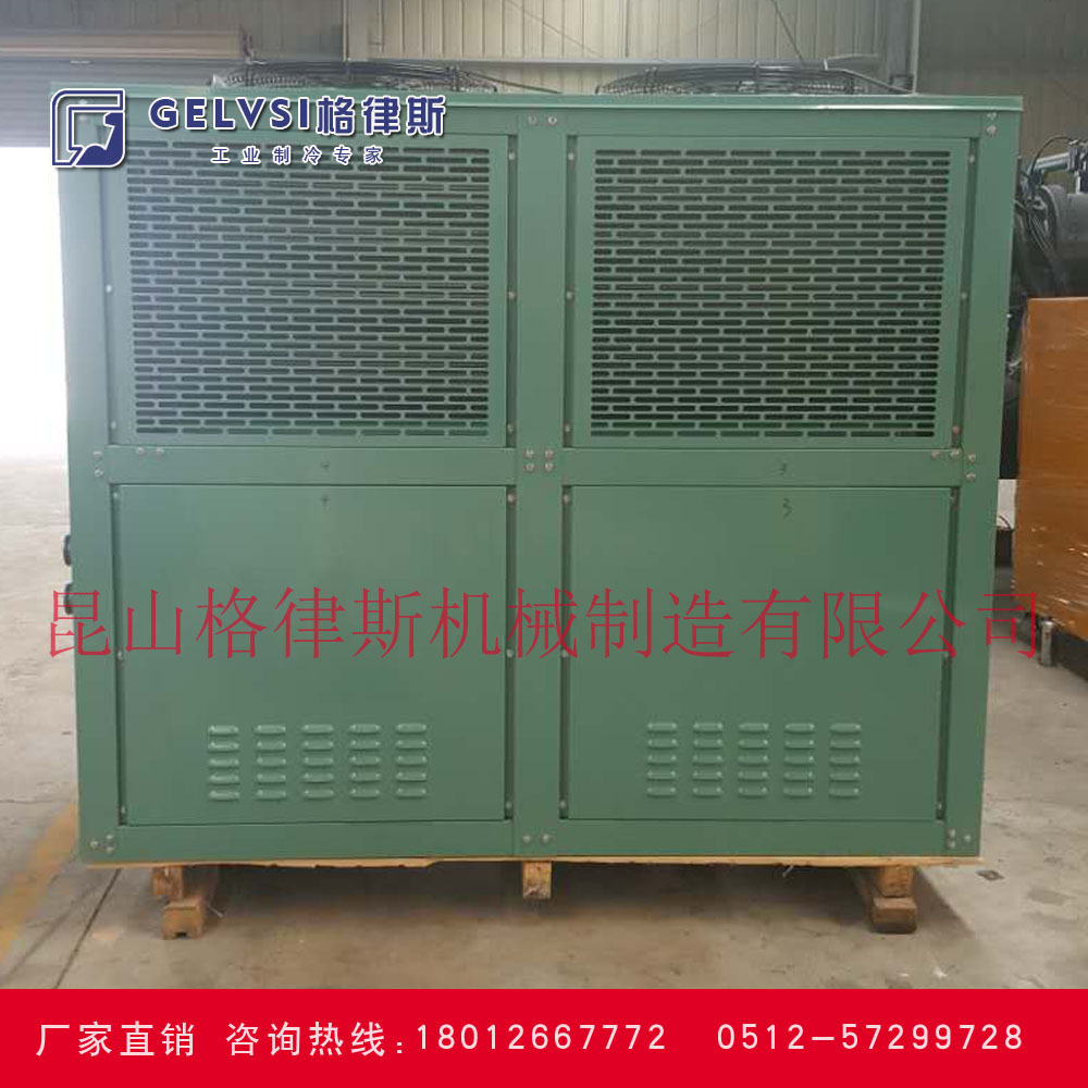 格律斯厂家注塑专用冷冻机 风冷式冷水机 盐水化工专用冷水机