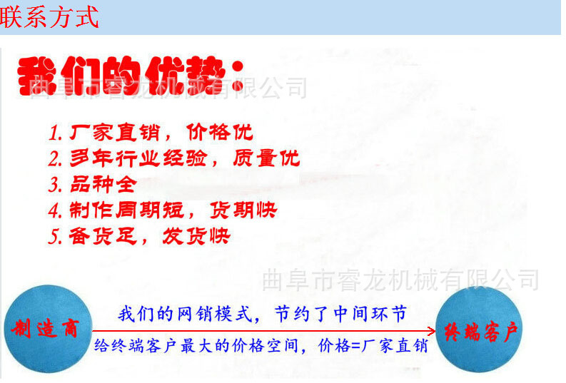 粉碎搅拌一体机厂家