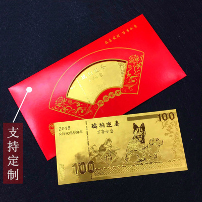 Year of the Dog Gold foil Red envelope Year of the Dog originality Coin Packets Will pin Insurance Wholesale gift support Customize
