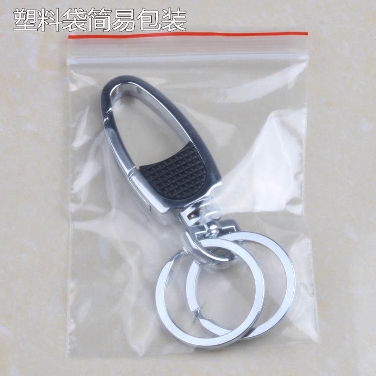 金属钥匙扣 腰挂汽车钥匙链 定制logo 创意礼品