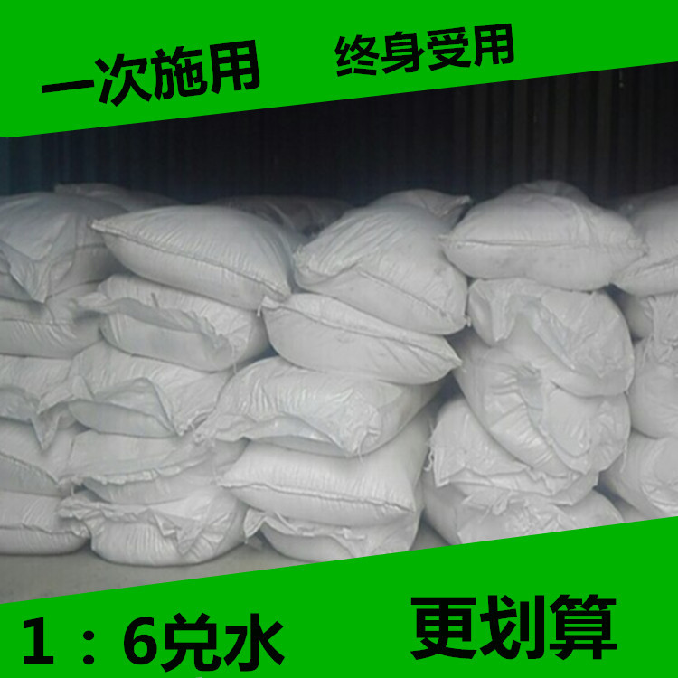 浙江混凝土固化剂 水泥 金刚砂地坪硬化剂 车间地面 起砂起灰治理
