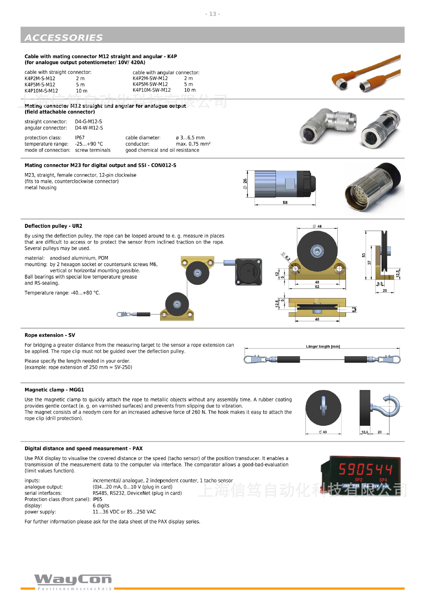 Waycon Inductive Sensor 德国WAYCON拉绳位移传感器SX50-50-420A-SA-阿里巴巴