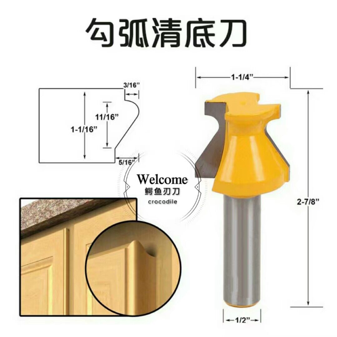 1/2柄直销门唇指甲刀木工铣刀门板刀弧型雕刻钩型清底刀