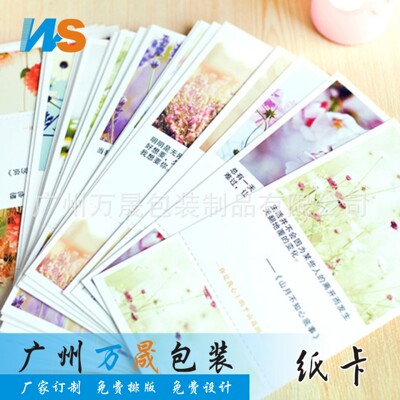 个性明信片定做 LOMO风格卡片 精品卡片 浪漫紫色唯美文字明星片|ru