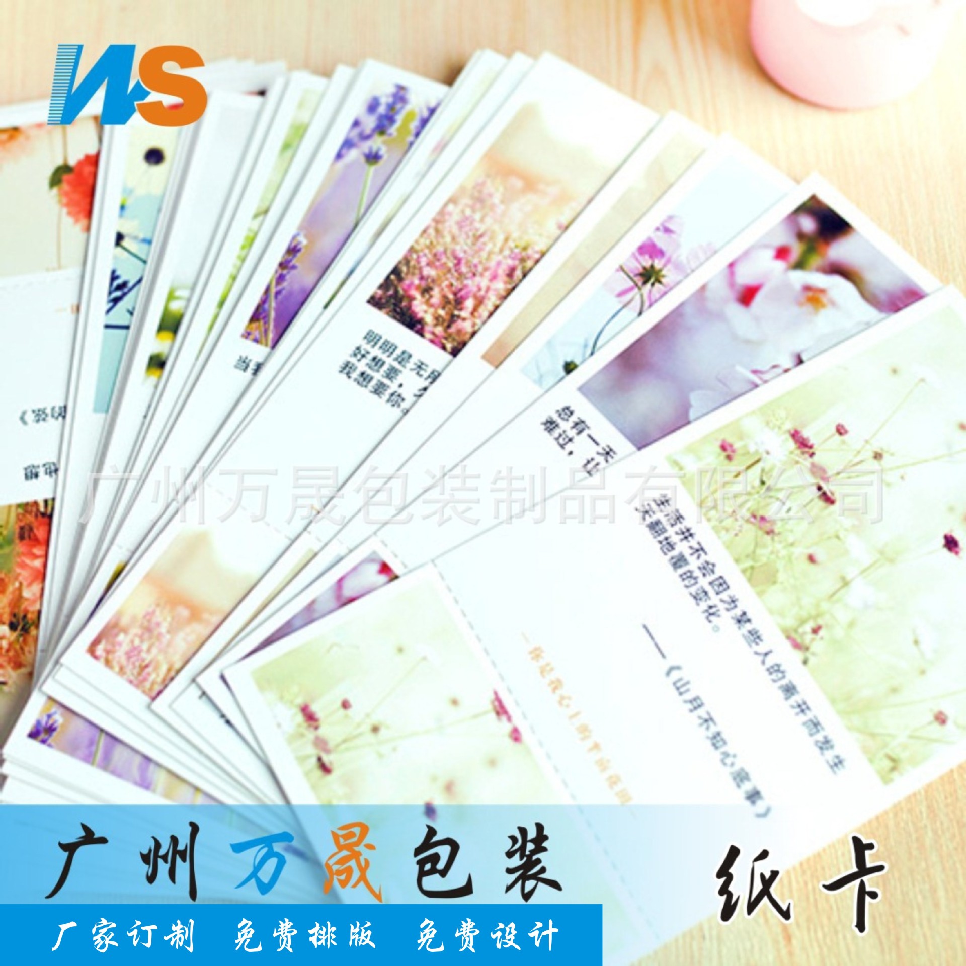 个性明信片定做 LOMO风格卡片 精品卡片 浪漫紫色唯美文字明星片|ru