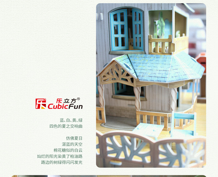 P635h-田园别墅_11