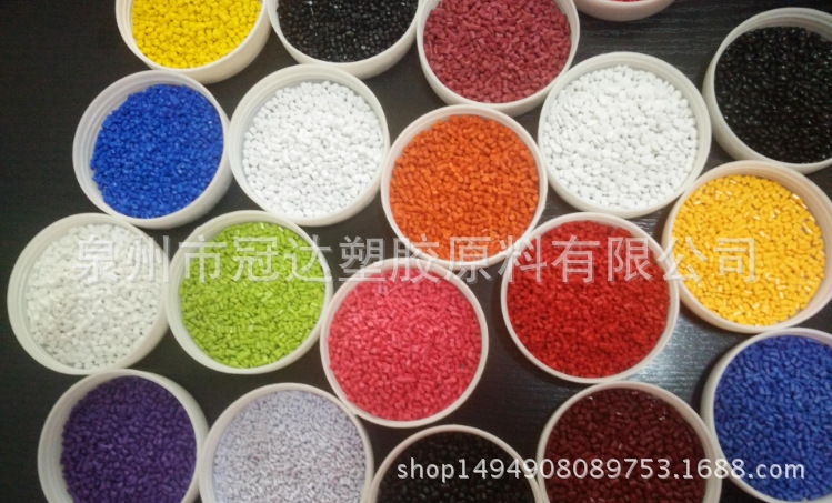 江苏徐州厂家供应EVA色母粒高光母粒吹膜级料