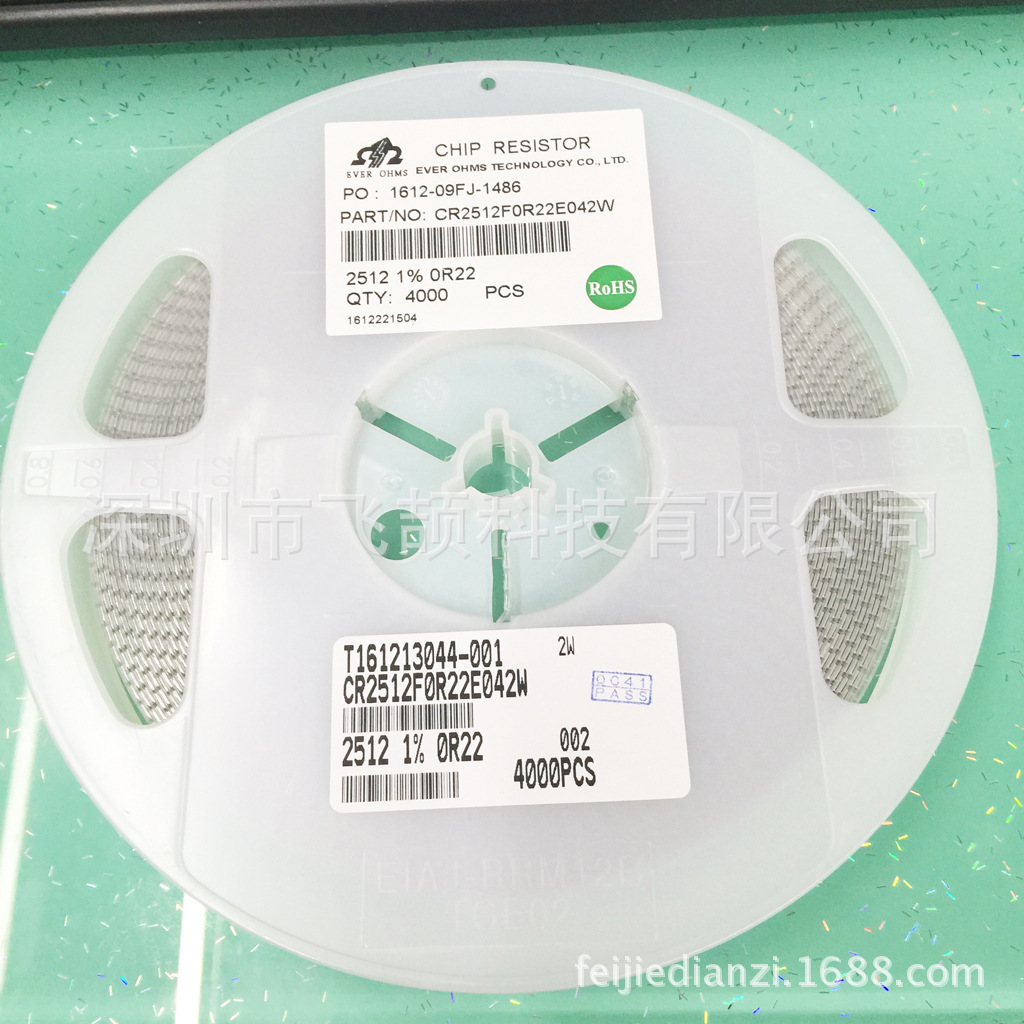 2512-0.22R 1% 2W功率CR2512F0R22E042W台湾天二电阻