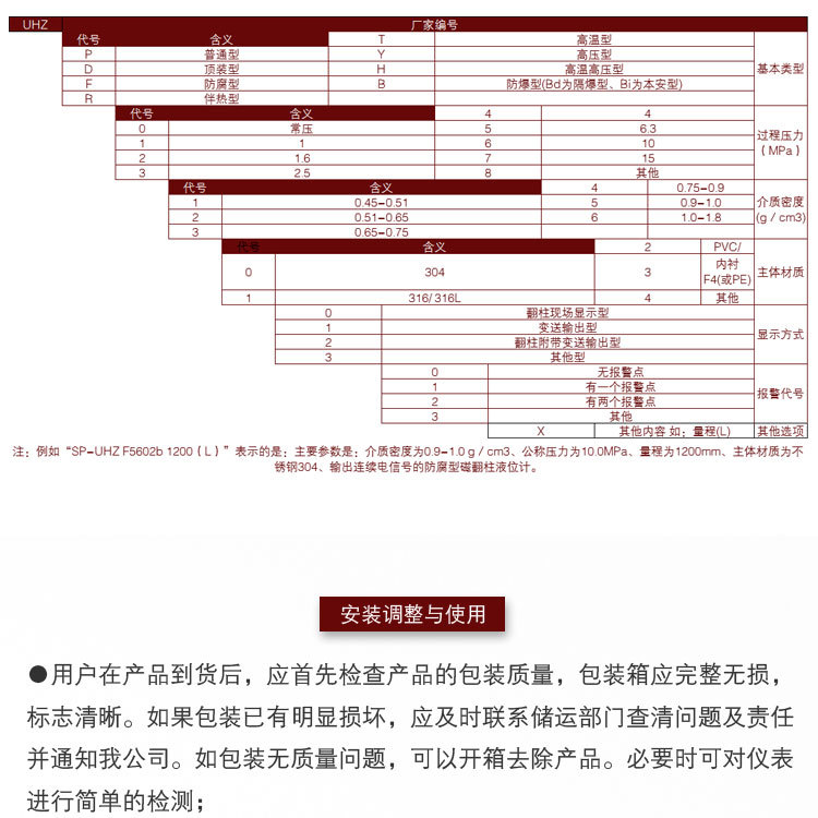 详情页0823修改_12