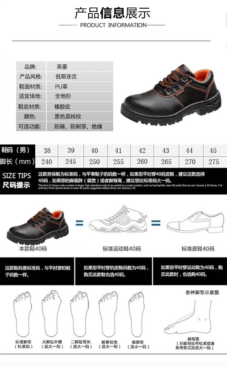 Chaussures de sécurité - Dégâts de perçage - Ref 3404897 Image 22