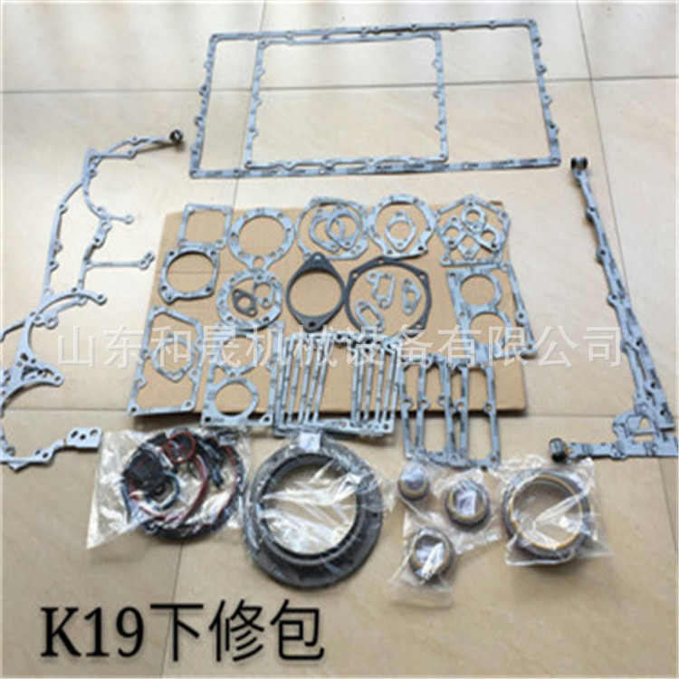 K19下修包-1_副本