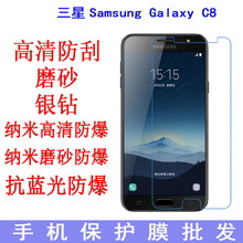 适用于三星Samsung Galaxy C8保护膜 高清 软膜 手机膜 贴膜