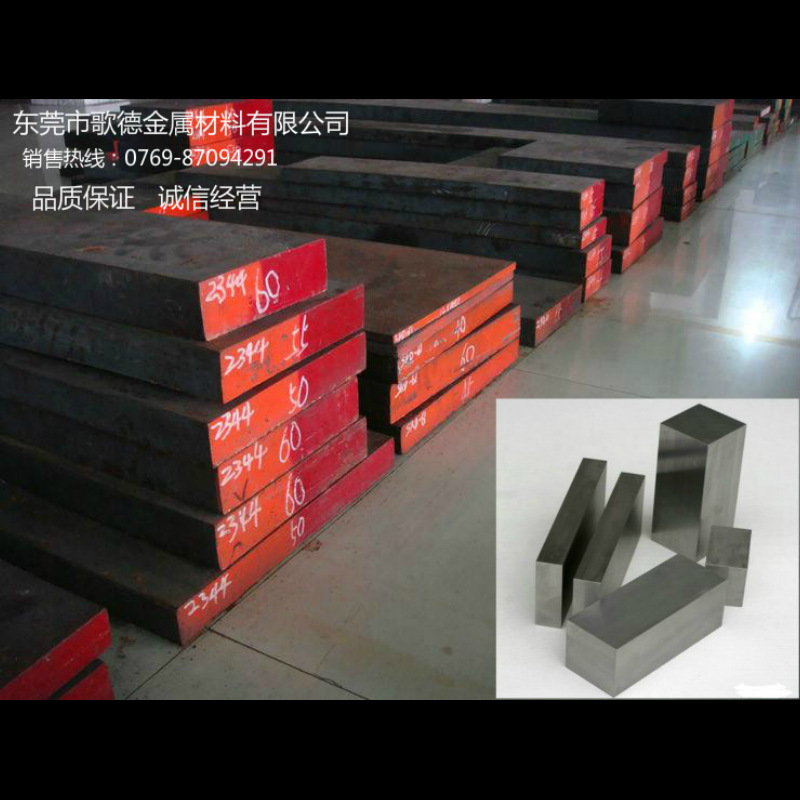 大量供应38CrMoAL合金结构钢 38CrMoAL高级渗氮圆钢