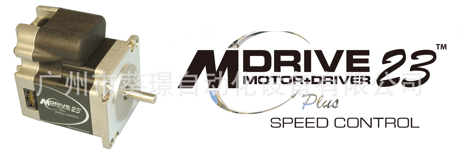 Novanta IMS步进电机MDI1PRD23B7EQ带驱动器MDrive23plus阿里巴巴