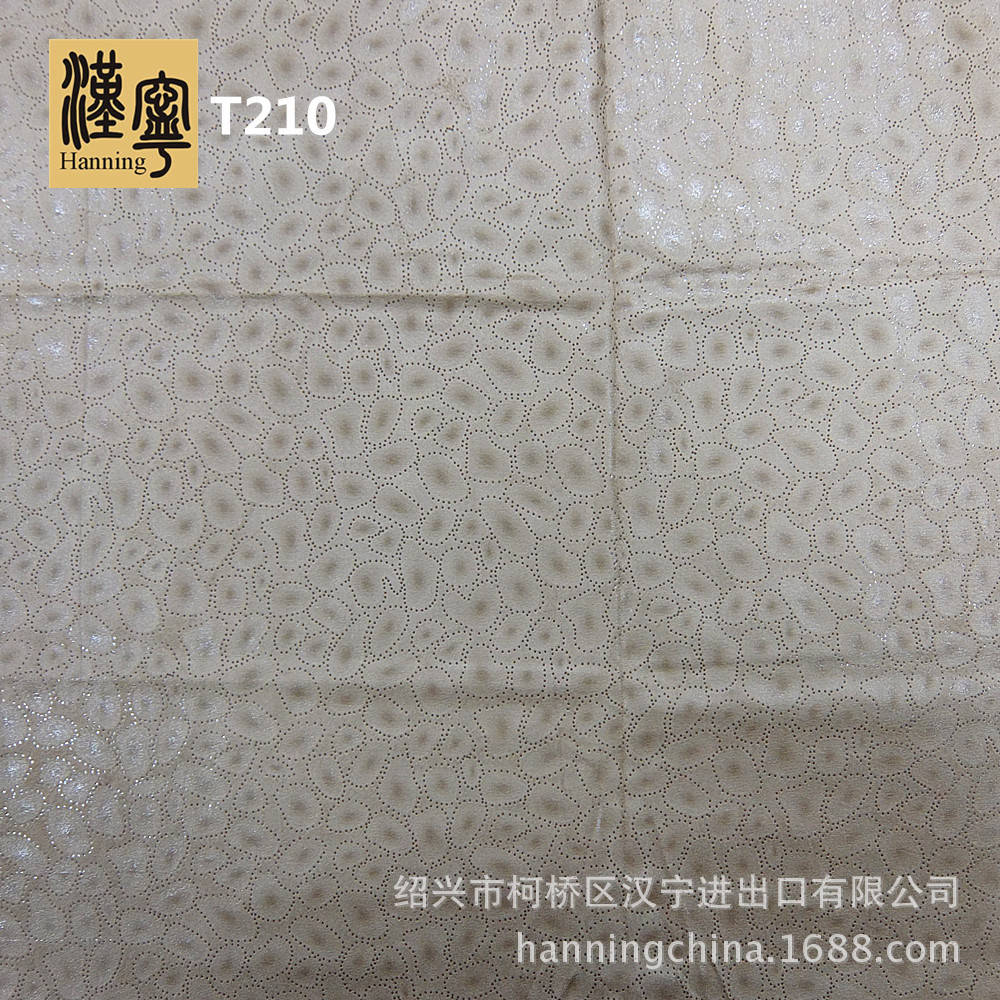 工厂现货 T210 烫金胶印染色磨毛经编【麂皮绒】家纺沙发箱包布