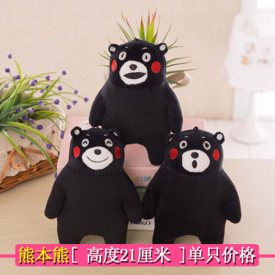 Xiong Pen Bear обычный