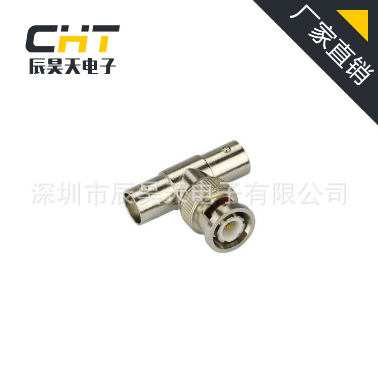 厂家直销 优质视频转换接头视频BNC一分二 BNC一公转两母现货供应