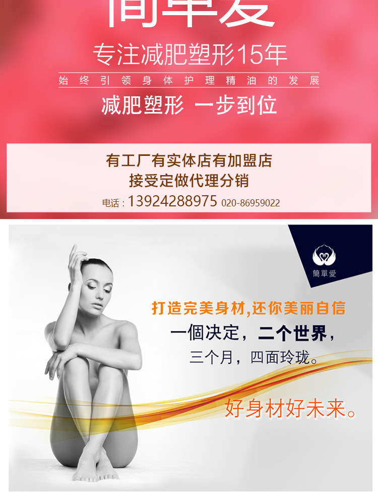 玫瑰纯露_14