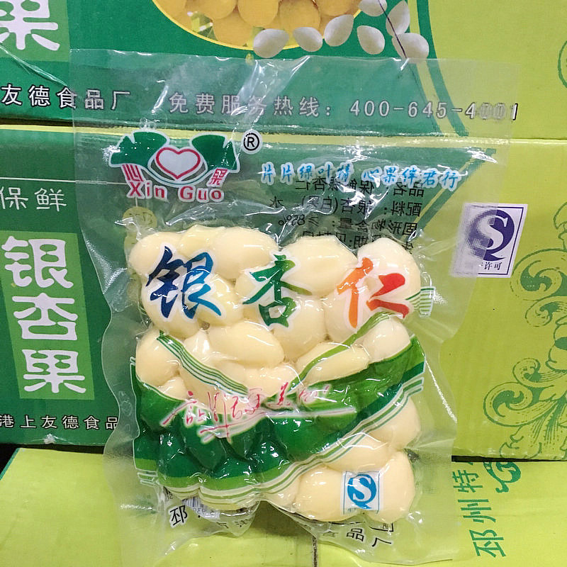 新鲜即食银杏白果仁100g，批发优质银杏果干，天然美味白果米，高品质银杏肉供应