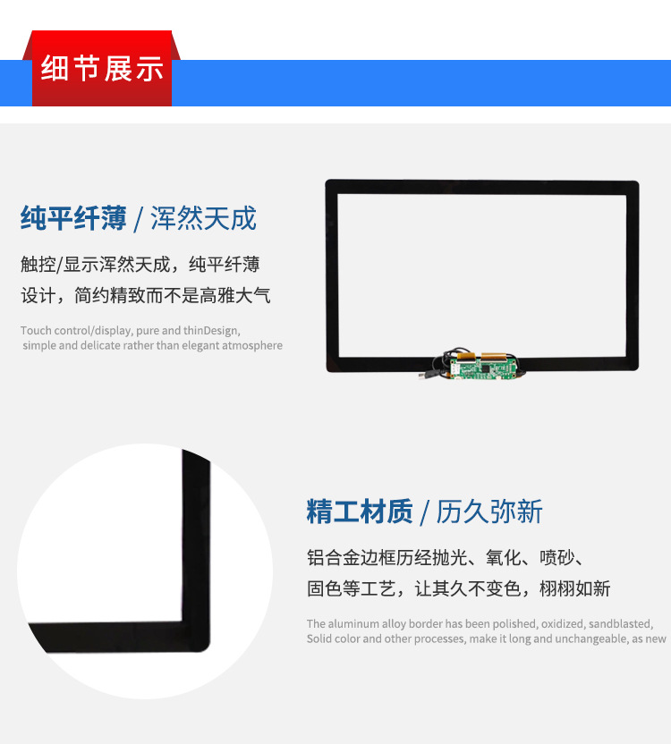 厂家直销触摸屏 15寸15.6寸19.5寸电容式工业级触摸板触摸屏定制