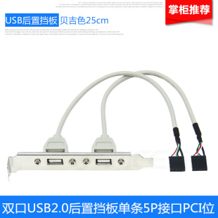 usb2.0���Ó��� usb�p�ړ���Ηl5P USB�M�Ͼ���X�C���B�Ӿ�25CM